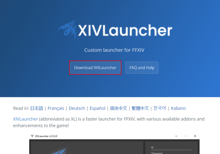 Установка XIVLauncher - 1